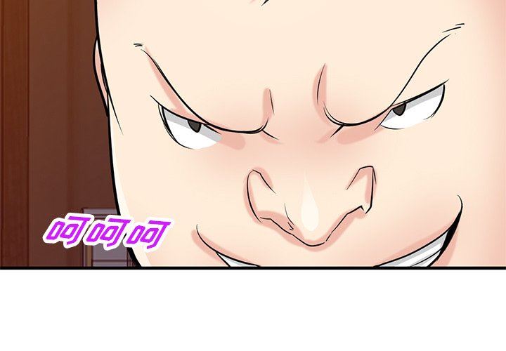 寄生姐妹第88话