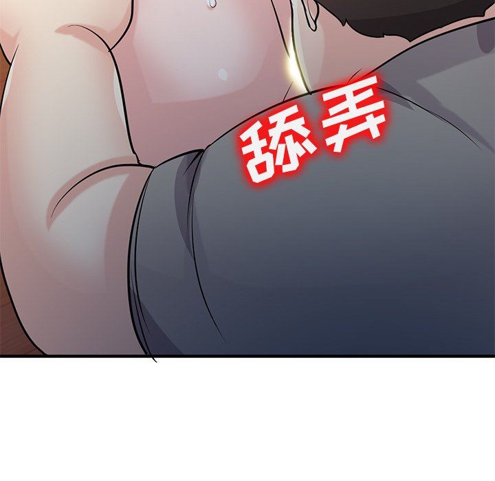 寄生姐妹第88話