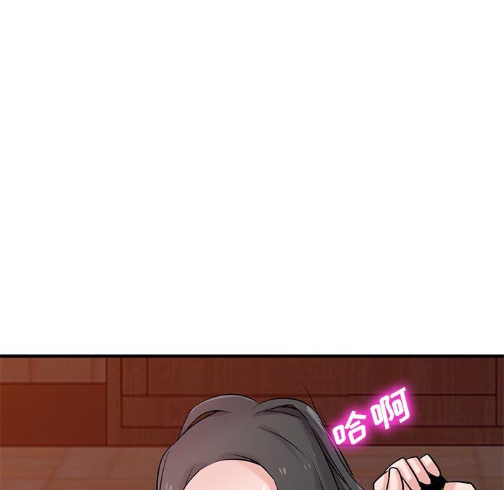 寄生姐妹第88话