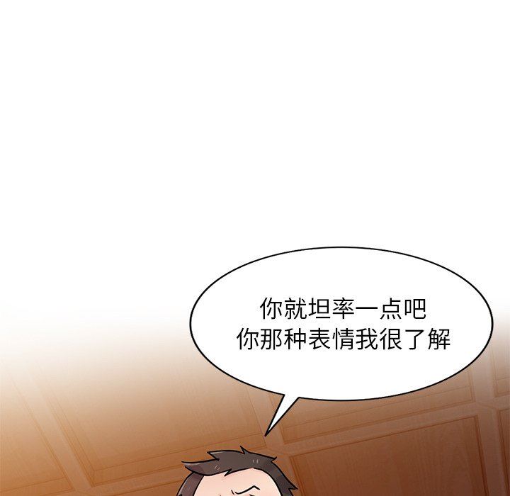 寄生姐妹第88话