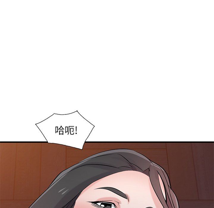 寄生姐妹第88话