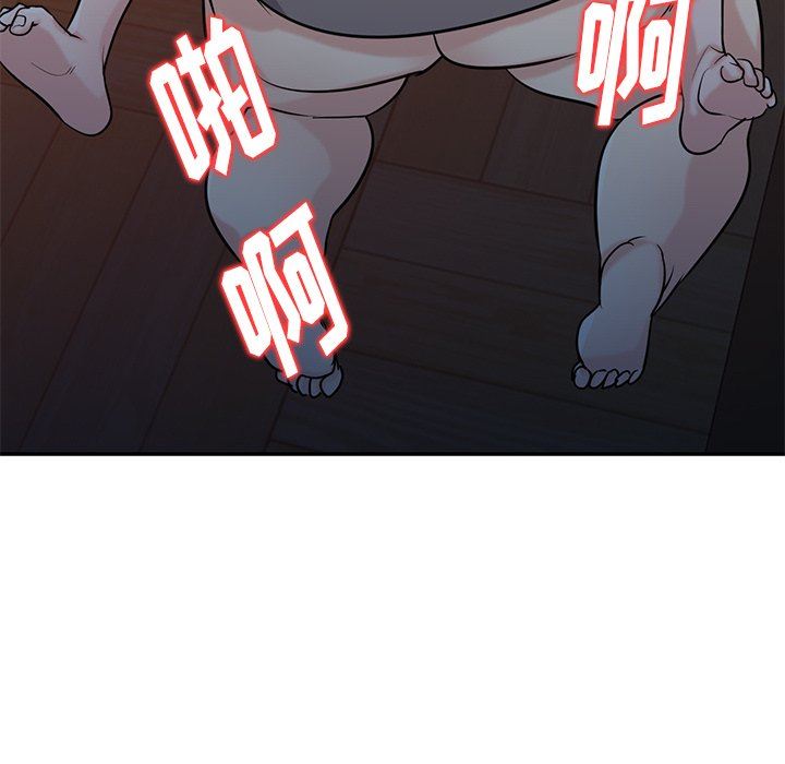 寄生姐妹第88话