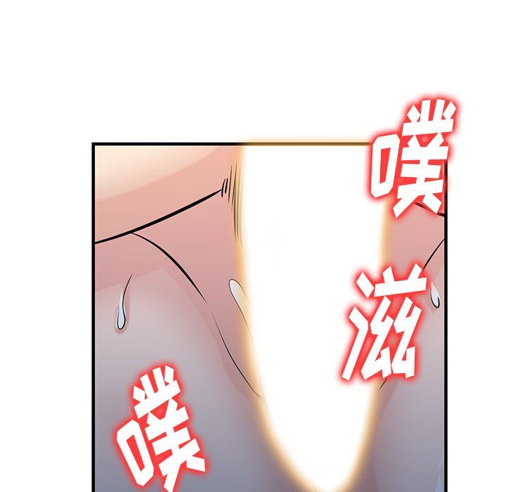 寄生姐妹第88话