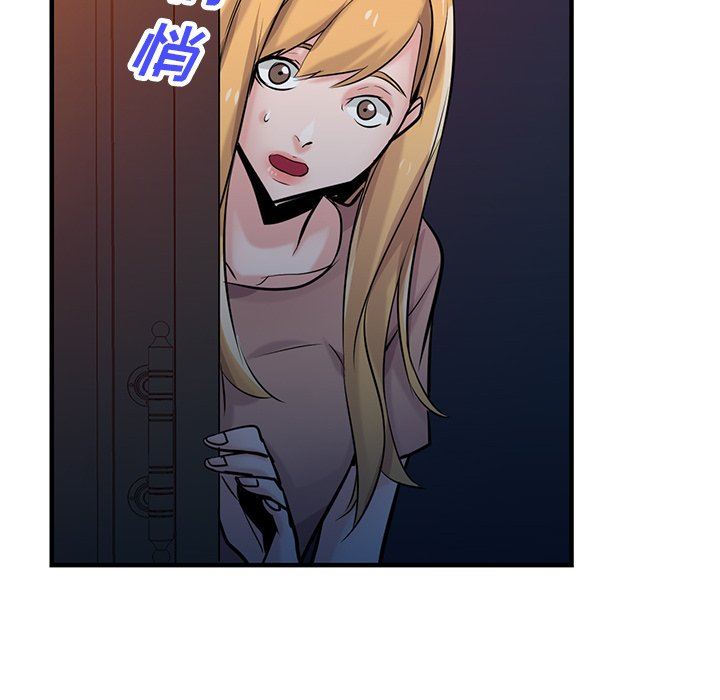 寄生姐妹第88话