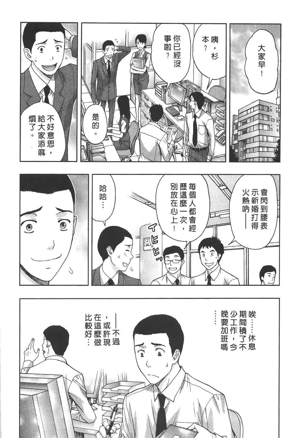 [东タイラ]柔情姐姐的敏感课程[中国翻訳][东タイラ]柔情姐姐的敏感课程[中国翻訳]