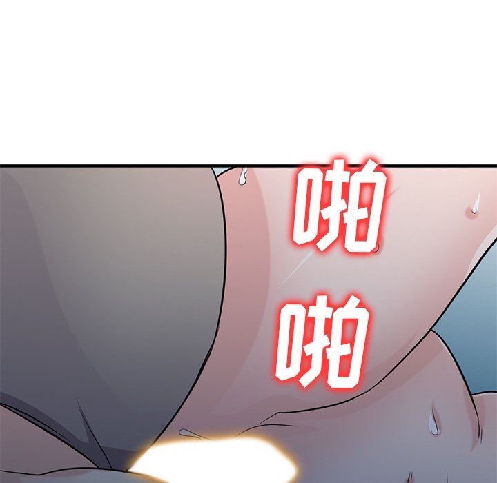 寄生姐妹第88话