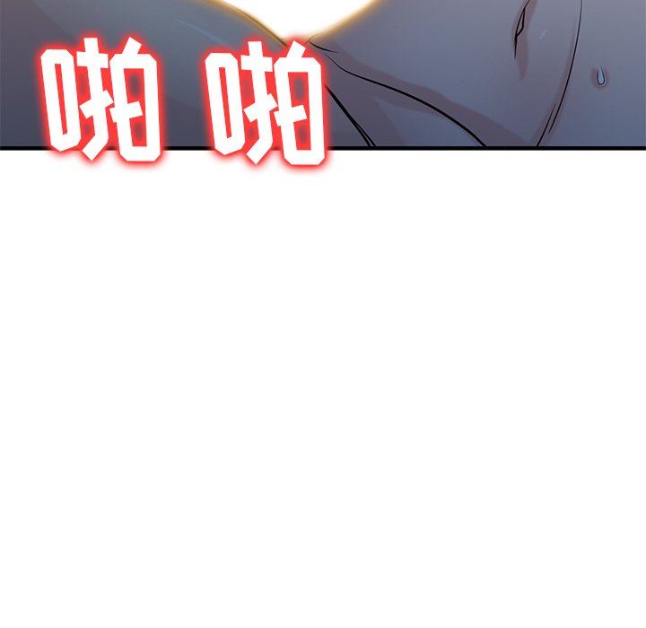 寄生姐妹第88话