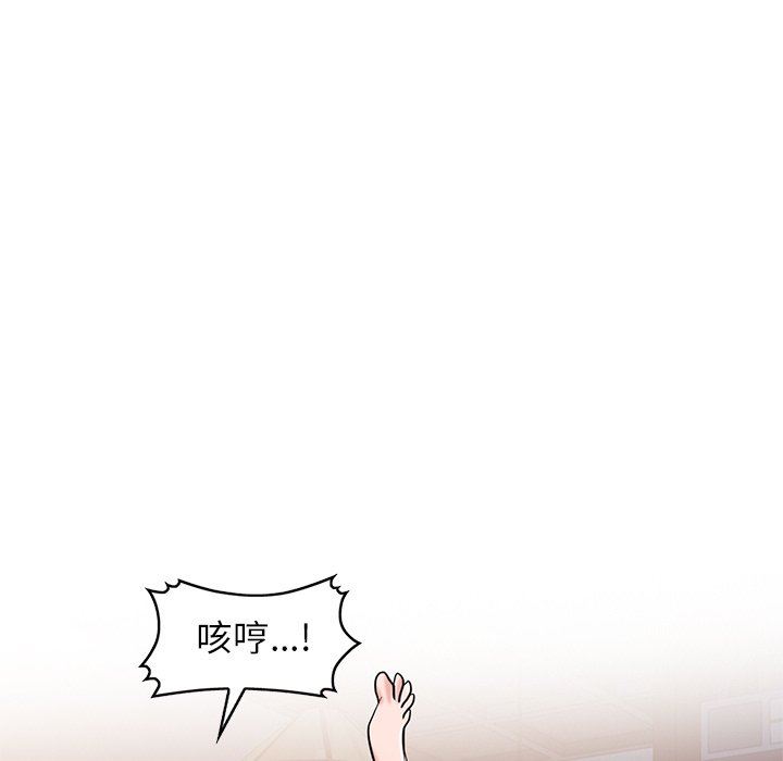 寄生姐妹第88话