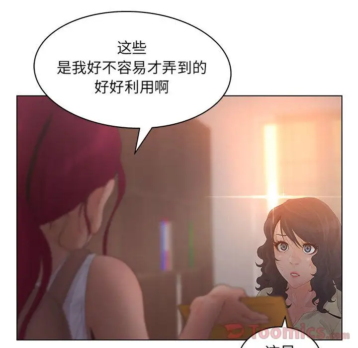 诬告第17章