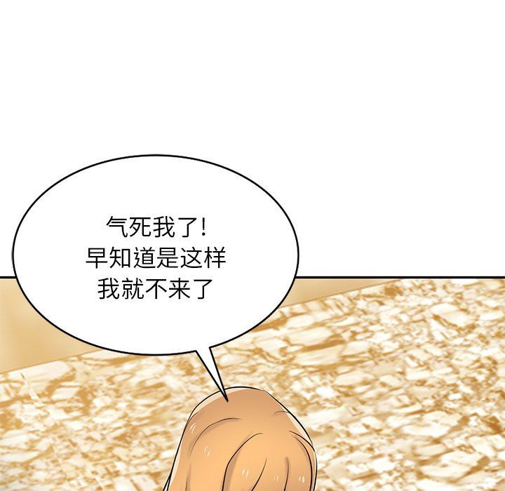 寄生姐妹第88話