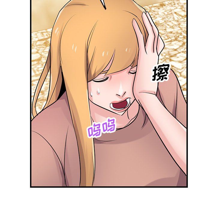 寄生姐妹第88话