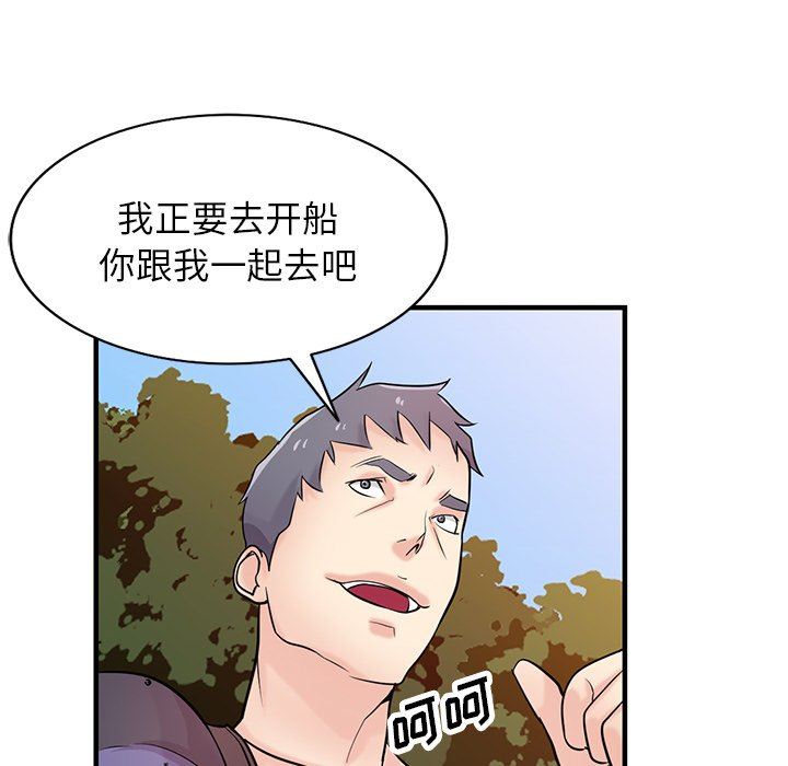 寄生姐妹第88话