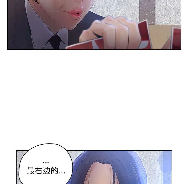 诬告第17章