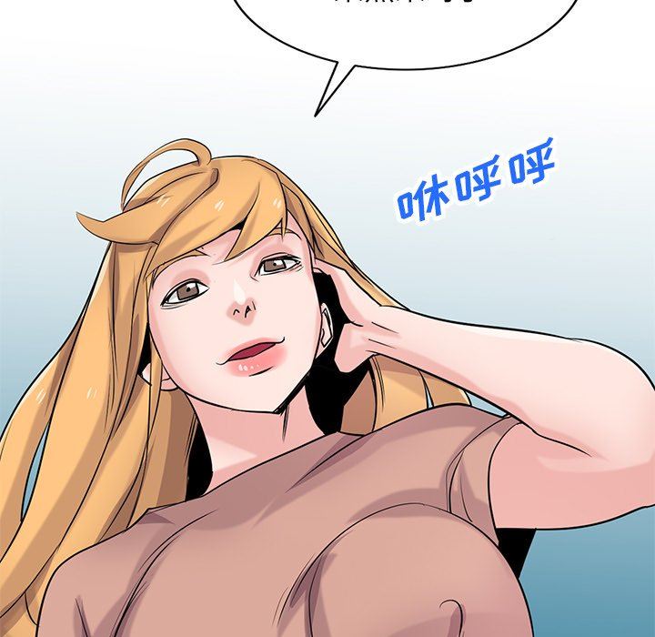 寄生姐妹第89话