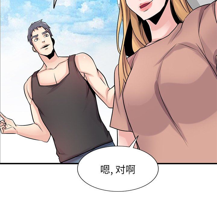 寄生姐妹第89话