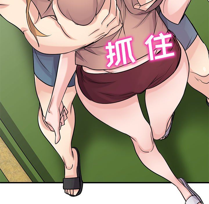 寄生姐妹第89话