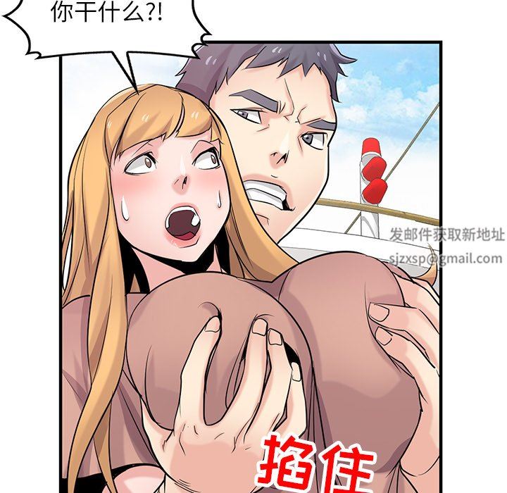 寄生姐妹第89話