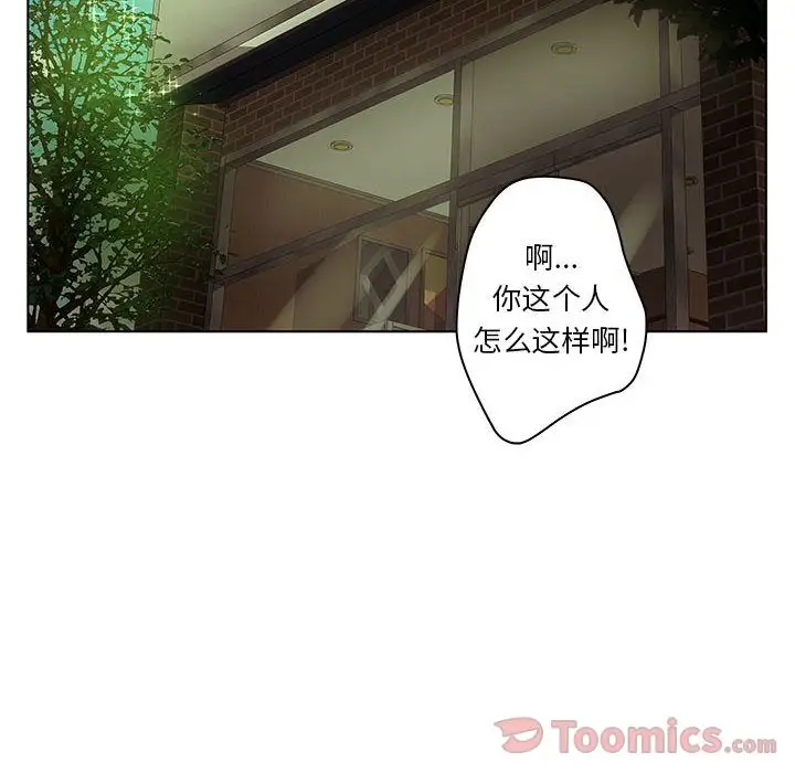 诬告第17章