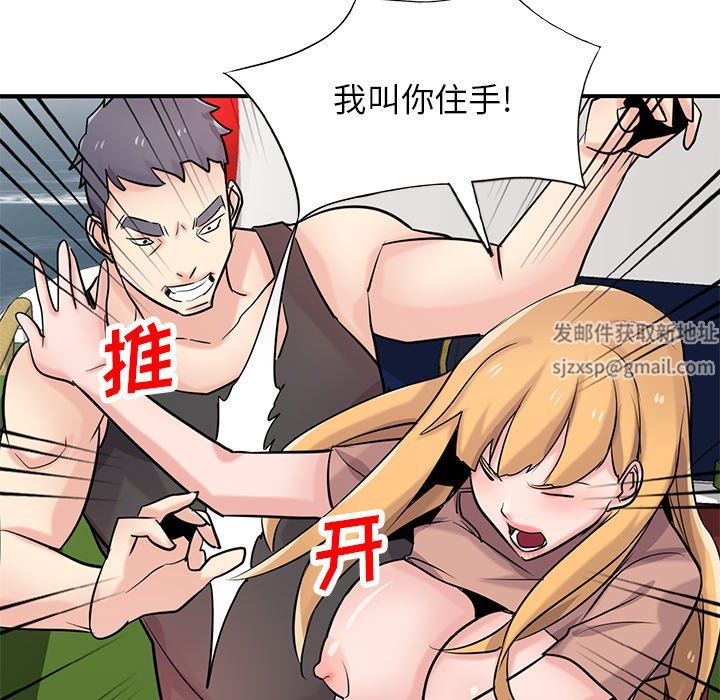 寄生姐妹第89话