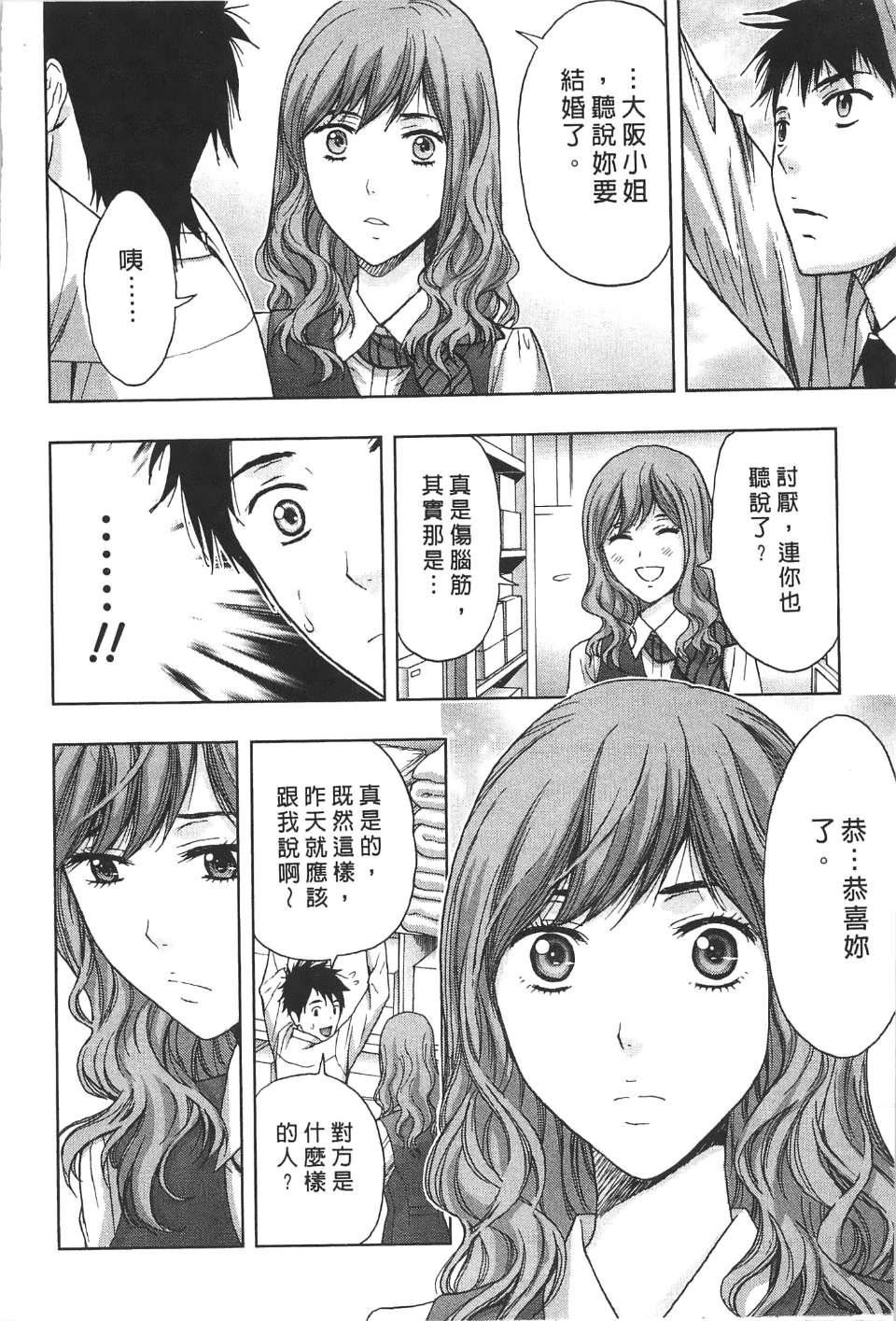 [东タイラ]柔情姐姐的敏感课程[中国翻訳][东タイラ]柔情姐姐的敏感课程[中国翻訳]