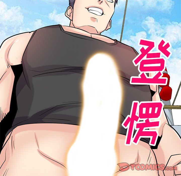 寄生姐妹第89话