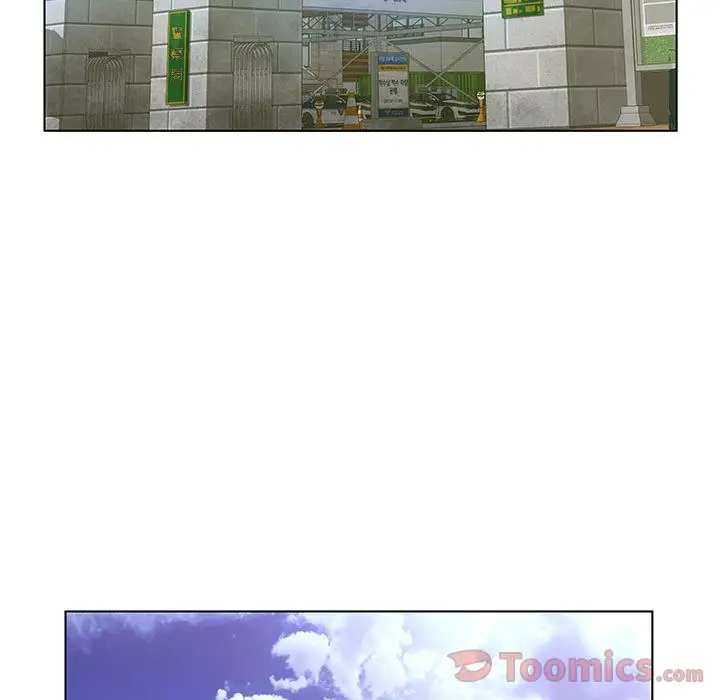 诬告第17章