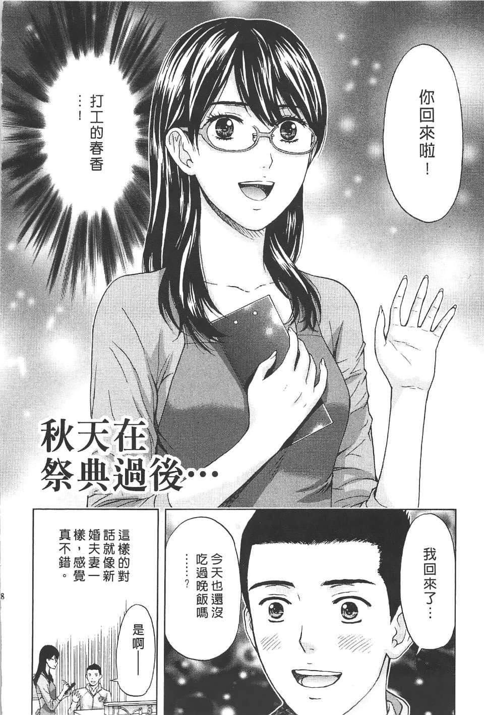 [东タイラ]柔情姐姐的敏感课程[中国翻訳][东タイラ]柔情姐姐的敏感课程[中国翻訳]