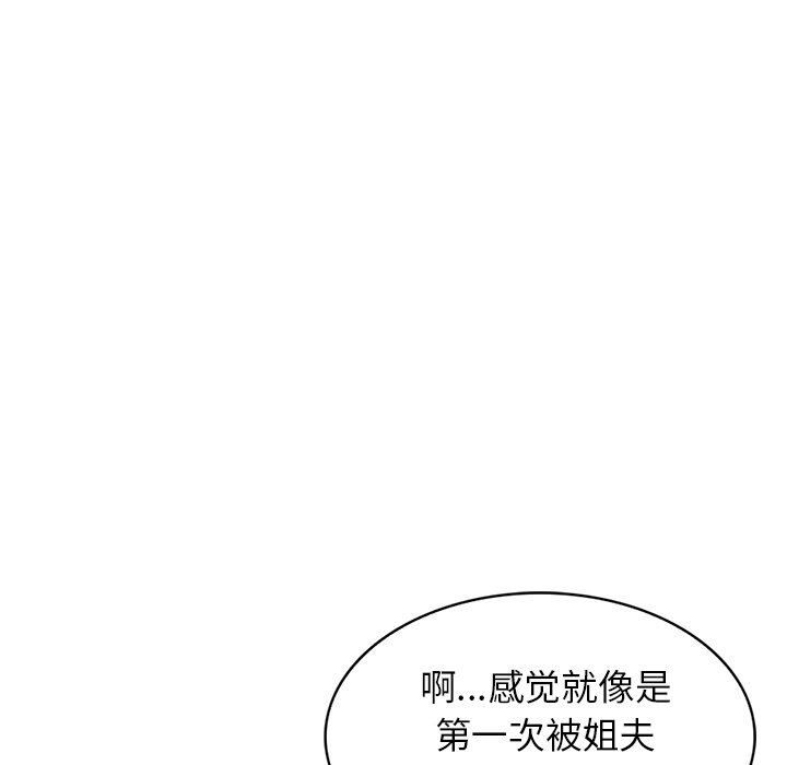 寄生姐妹第89话