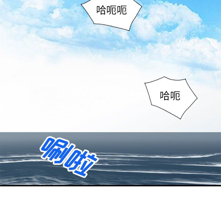 寄生姐妹第89話