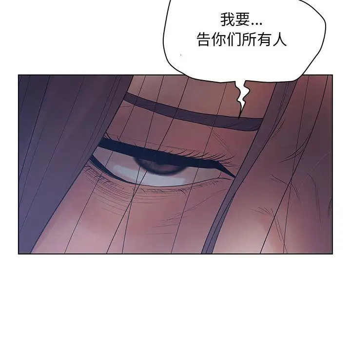 诬告第17章