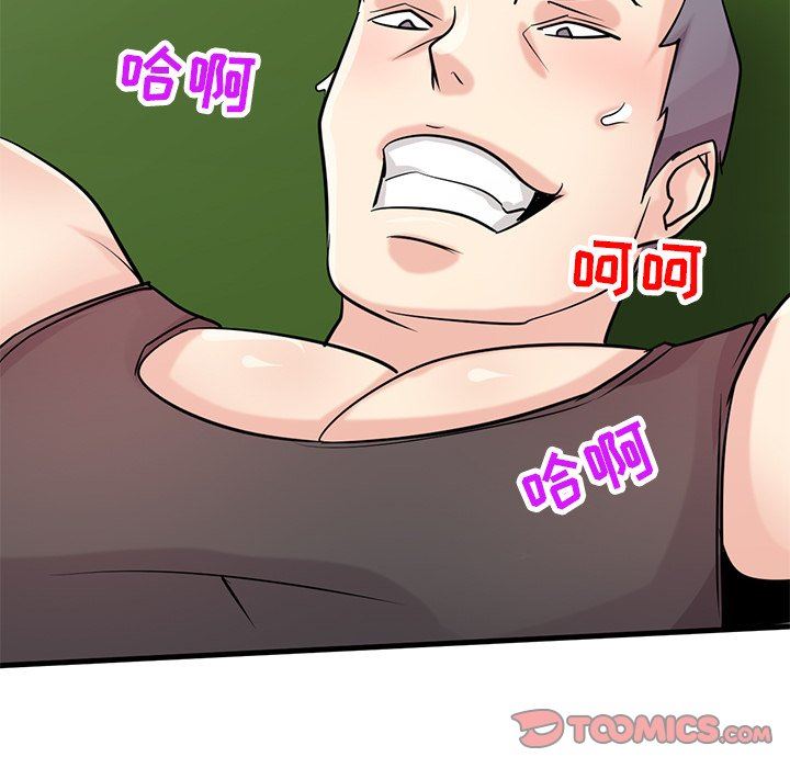 寄生姐妹第89话