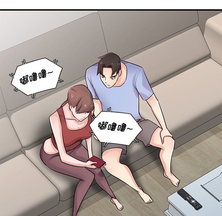 寄生姐妹第89話