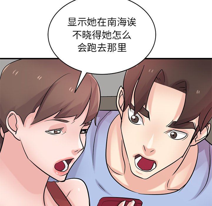 寄生姐妹第89話