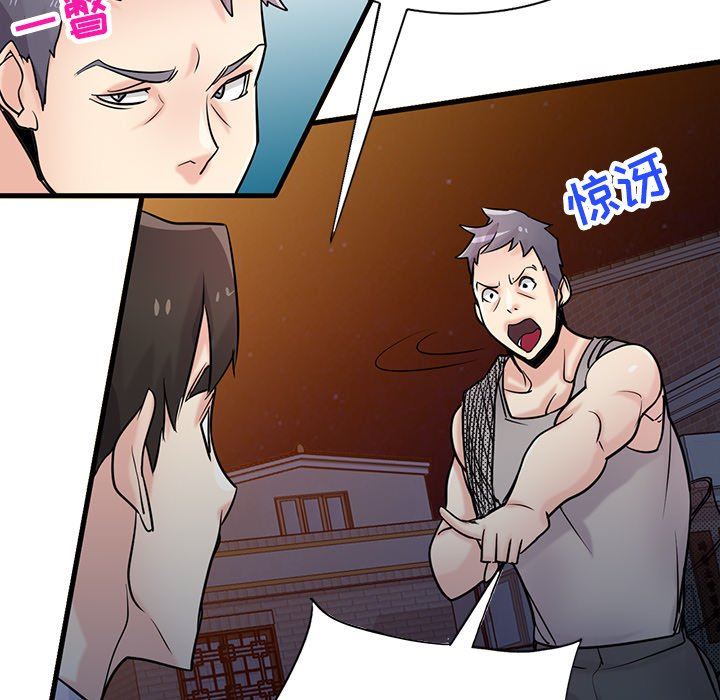 寄生姐妹第90话