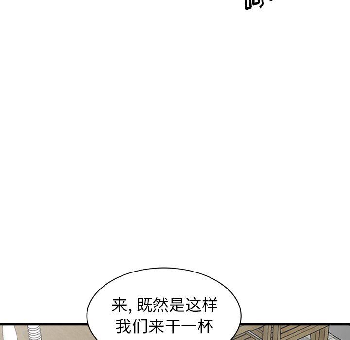 寄生姐妹第90话