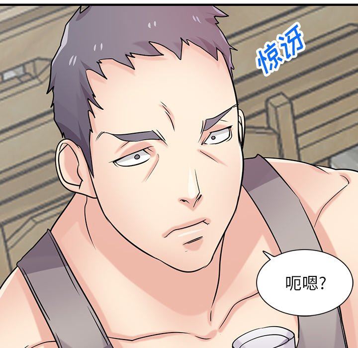 寄生姐妹第90话