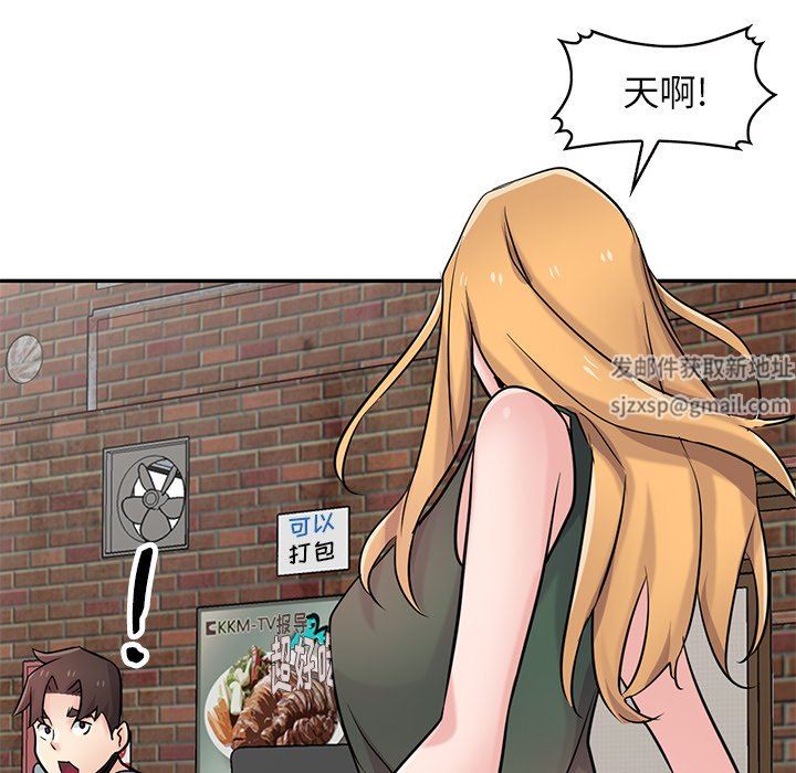 寄生姐妹第90话