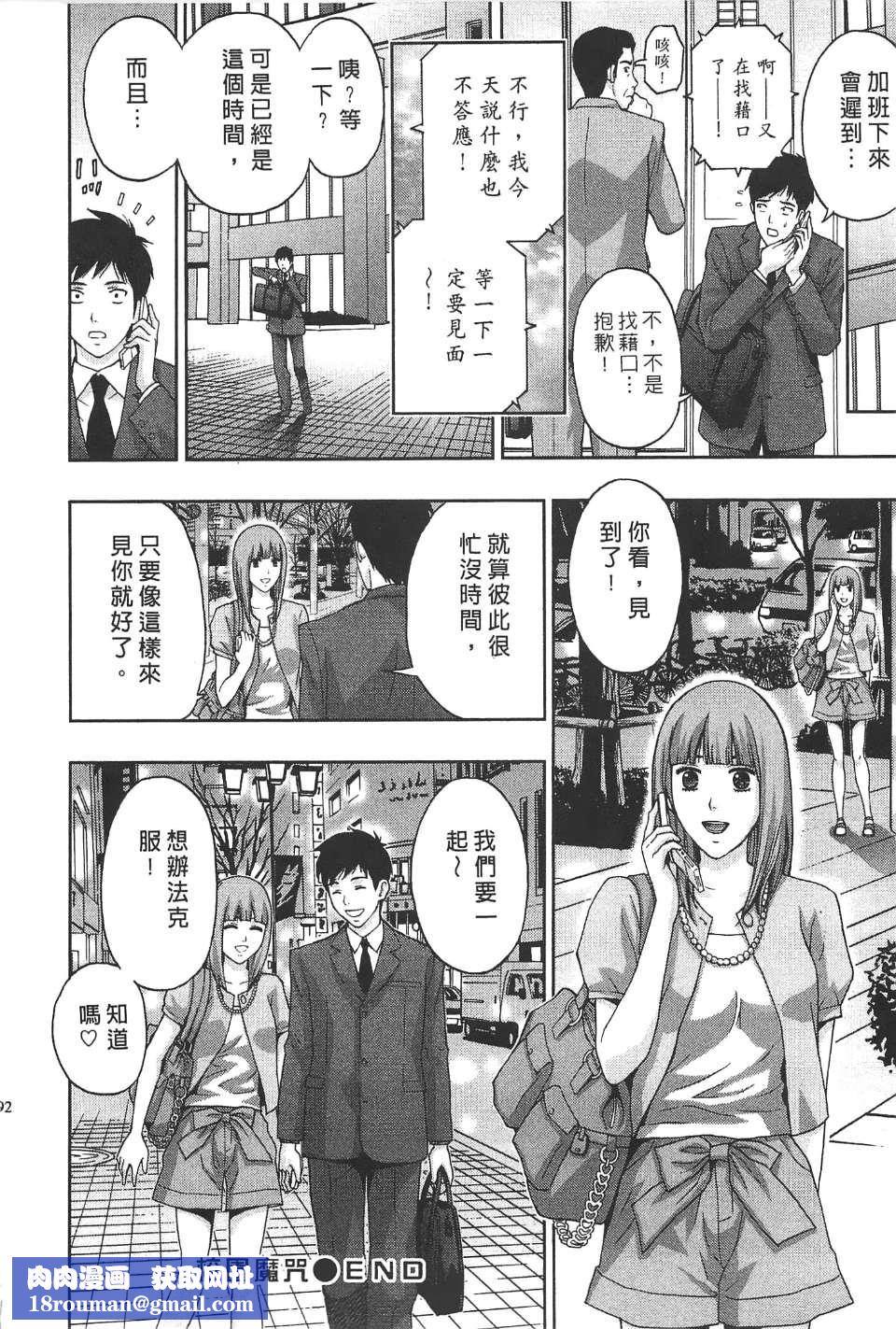 [东タイラ]柔情姐姐的敏感课程[中国翻訳][东タイラ]柔情姐姐的敏感课程[中国翻訳]