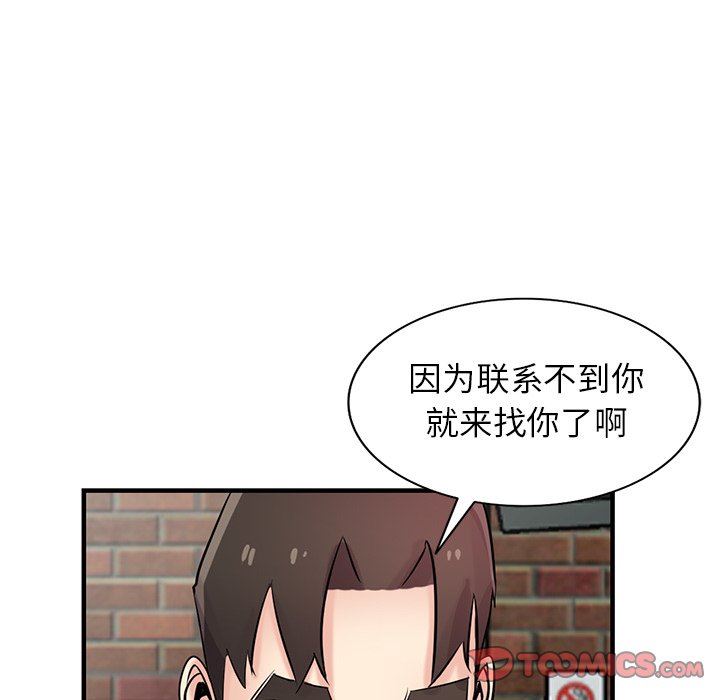 寄生姐妹第90话