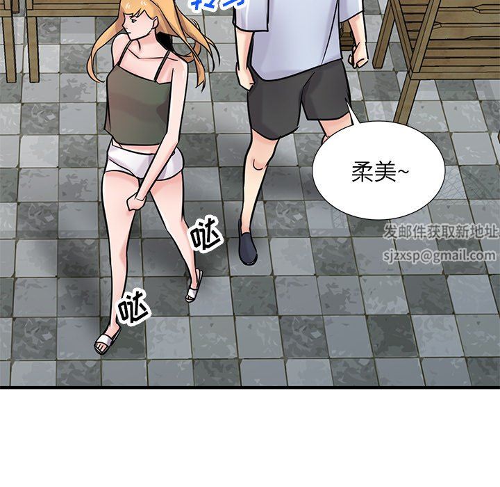 寄生姐妹第90话