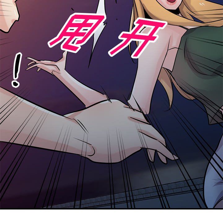 寄生姐妹第90话