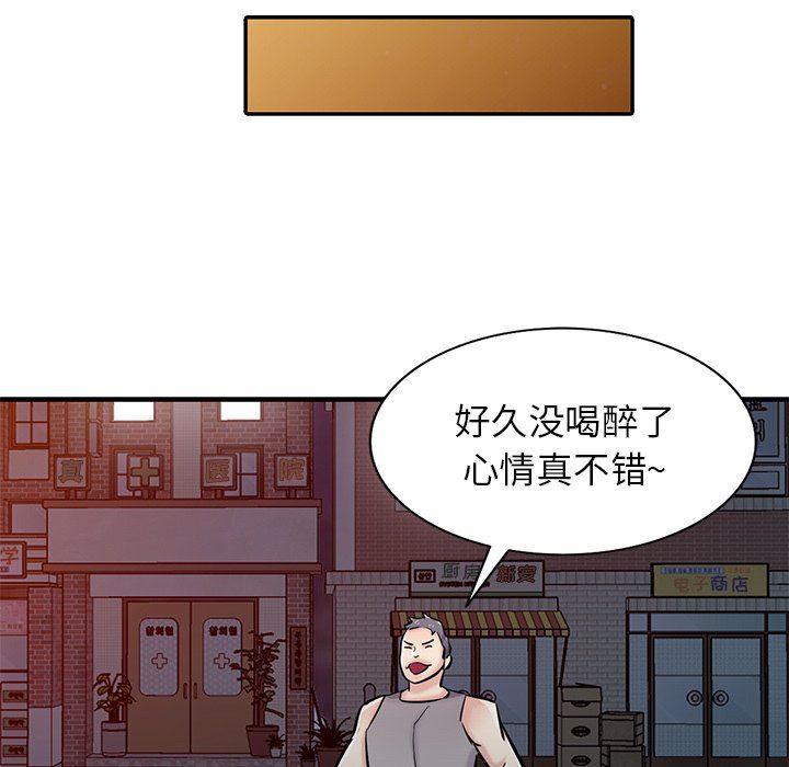 寄生姐妹第90话