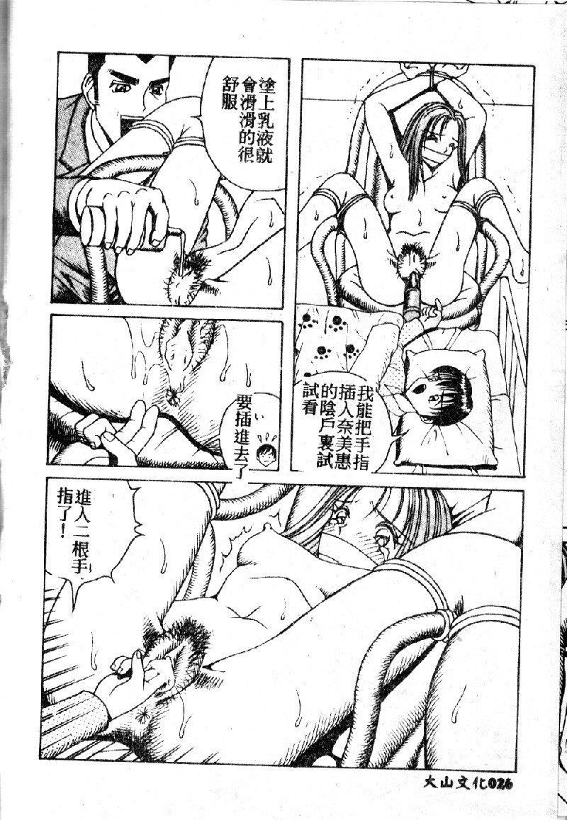 [大山1313][荒井海鑑]歌おう爱の歌を奏でよう爱のメロディー[大山1313][荒井海鑑]歌おう爱の歌を奏でよう爱のメロディー