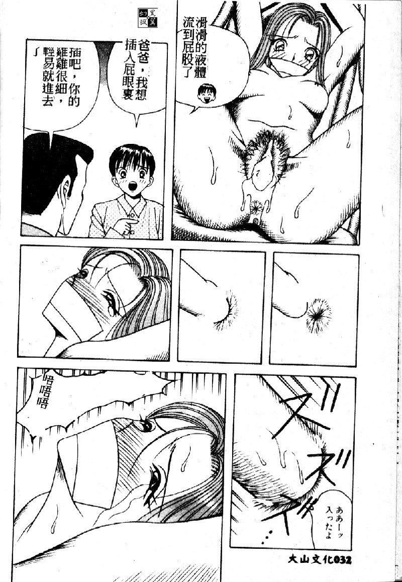 [大山1313][荒井海鑑]歌おう爱の歌を奏でよう爱のメロディー[大山1313][荒井海鑑]歌おう爱の歌を奏でよう爱のメロディー