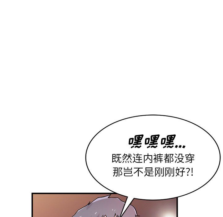 寄生姐妹第90话