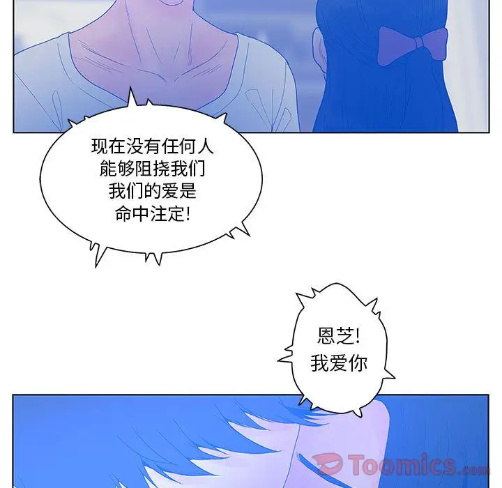 诬告第18章