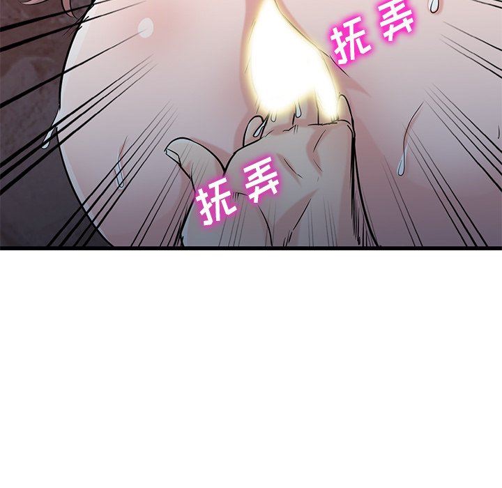 寄生姐妹第91話