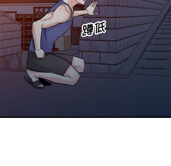 寄生姐妹第91话