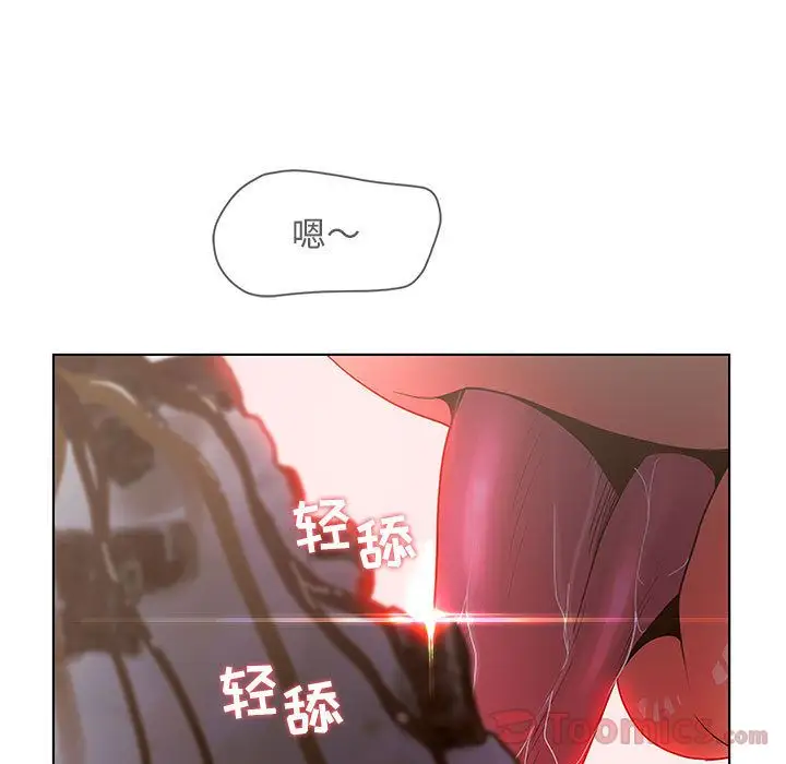 诬告第18章