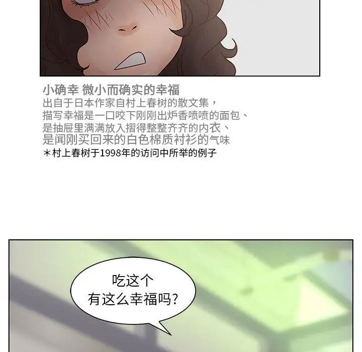 诬告第18章